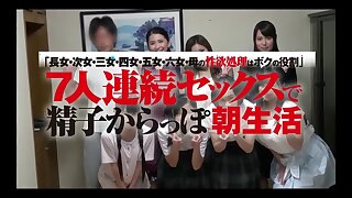 a guy fuck with 7 different girls