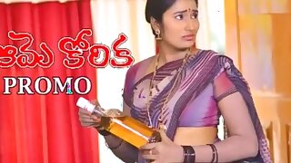 South indian actress swathi naidu